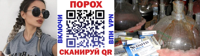 МЕТАМФЕТАМИН пудра  Домодедово 