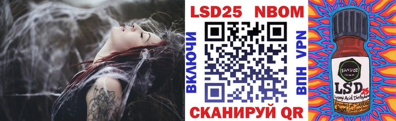 Марки 25I-NBOMe 1,8мг  Домодедово 