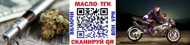 ТГК Wax  мега как войти  дарк нет телеграм  Домодедово 
